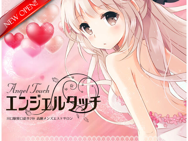 ワクワク