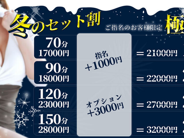 荻窪 Ogi Spa