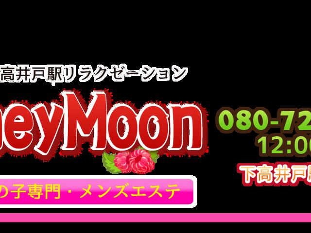 HoneyMoon
