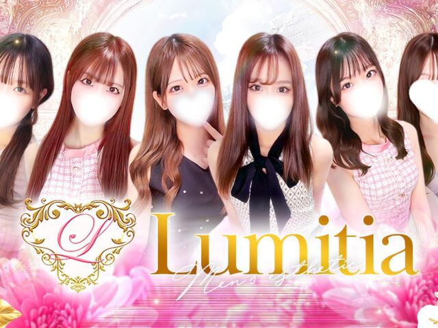 Lumitia