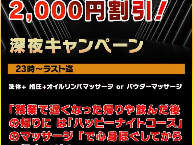 BEST（ベスト）
