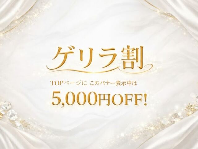 むちむちお姉さん 錦糸町ルーム