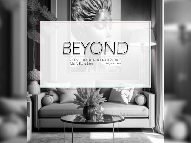 BEYOND（ビヨンド）