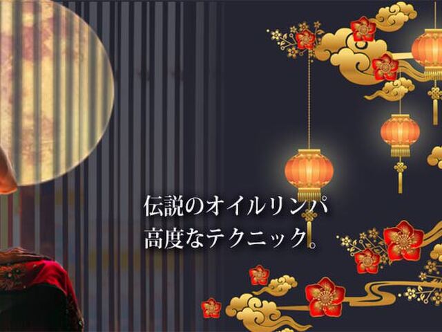 萬生楼