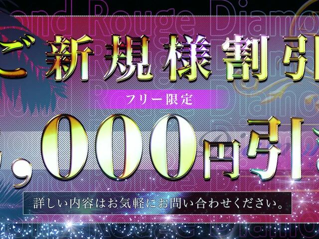 ルージュ