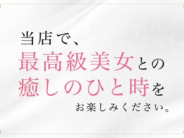 SWEET MIST六本木ルーム