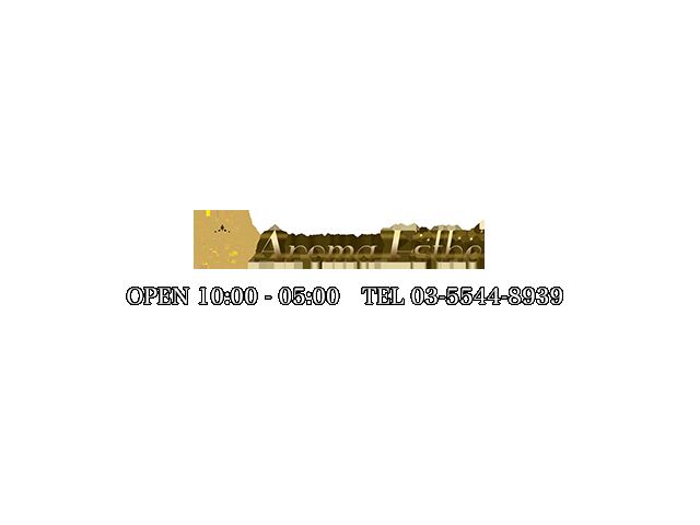 大人のアロマエステ 赤坂