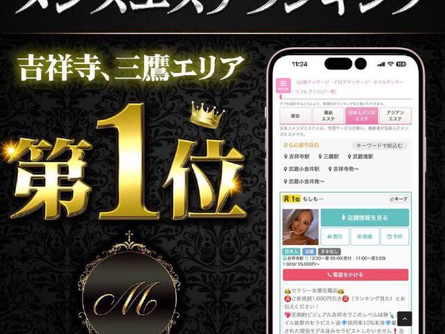 もしも…