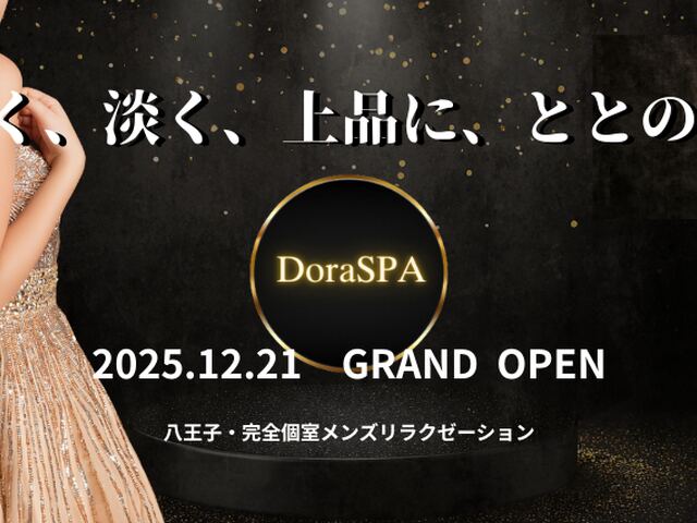 DoraSPA