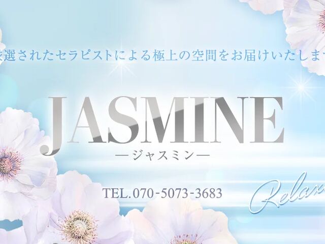 JASMINE