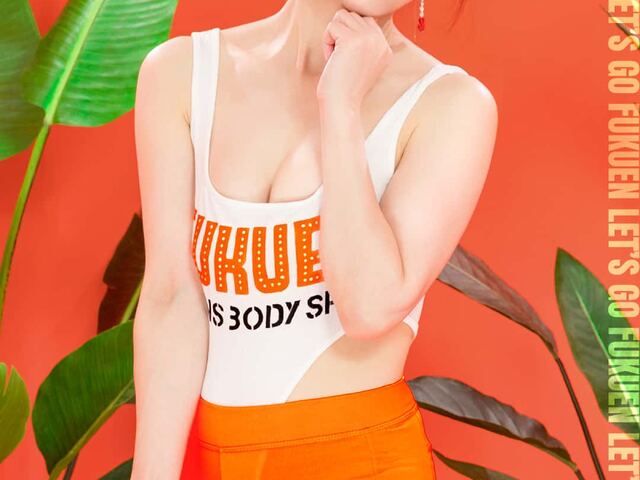 福縁