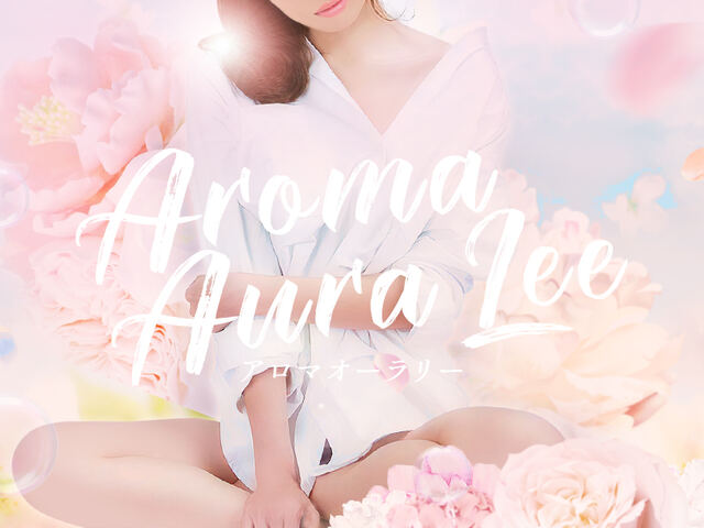 AURA