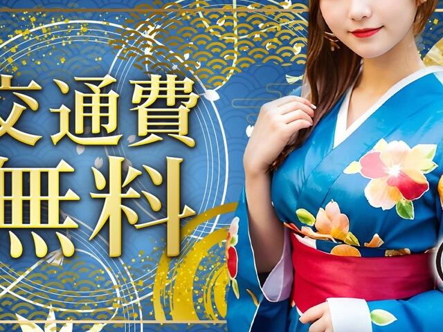 癒し屋