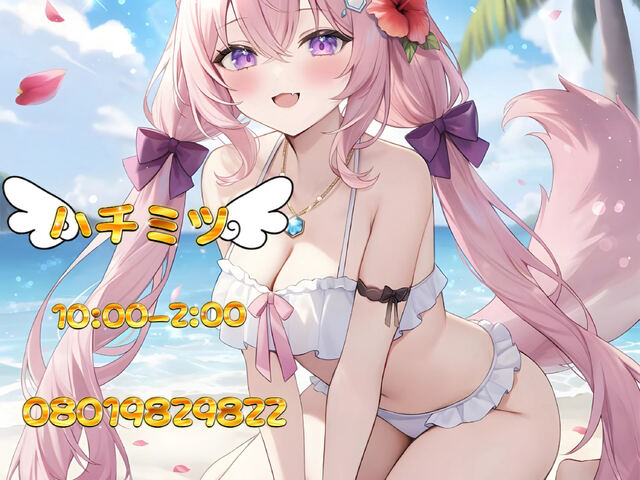 ハチミツ