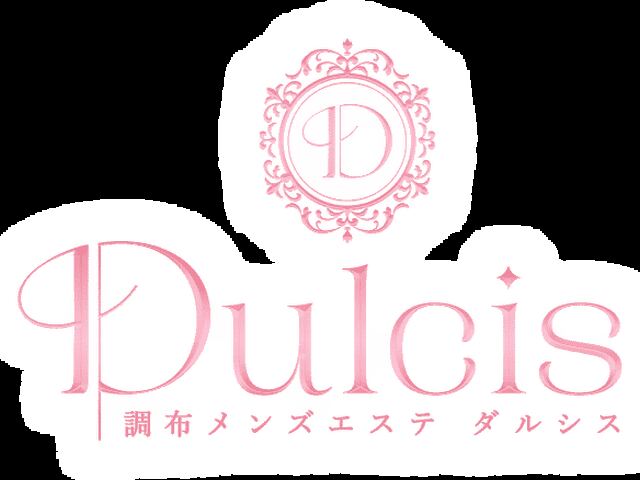 Dulcis（ダルシス）