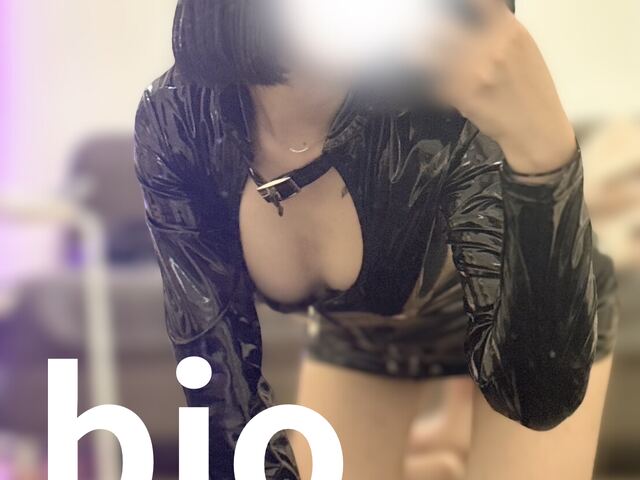 BIO（バイオ）