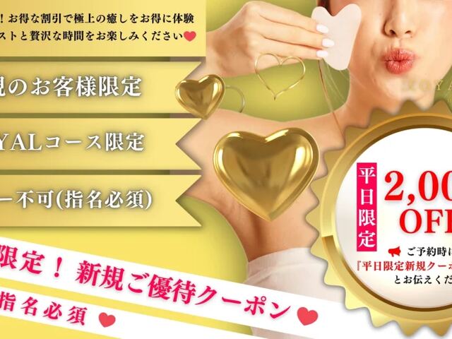 ROYAL HONEY