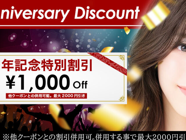 メイプル