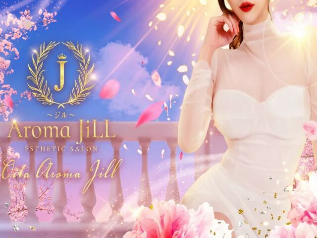 aroma Olive