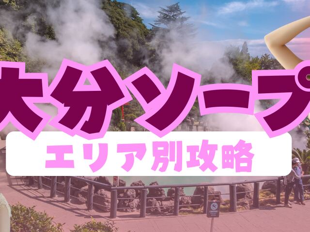 A.M.Z（アムズ）