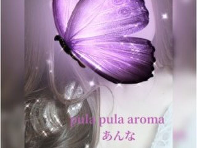 PULAPULA