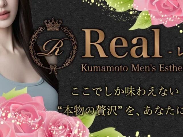 素人SPA（派遣専門）
