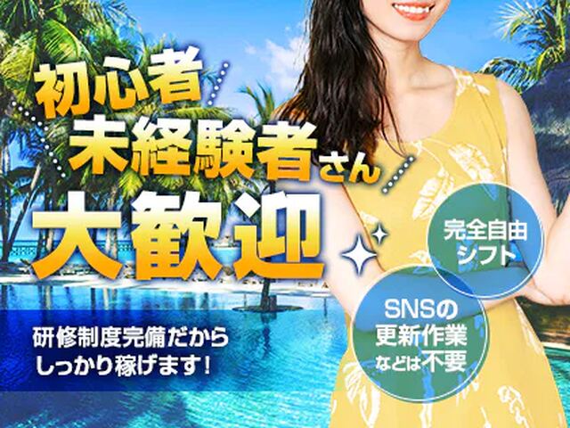 メン熟PREMIUM