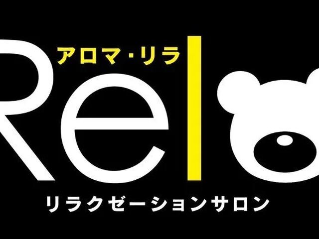 ふわふわアロマ ぽちゃリラ