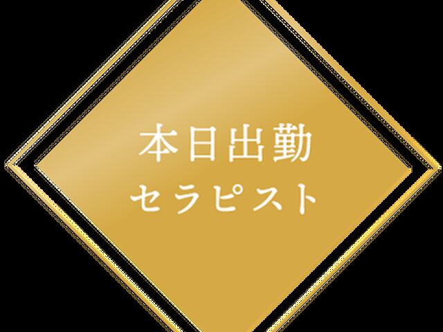 Carel（ケアル） 徳島店
