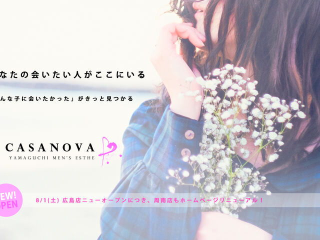 Casanova 山口店