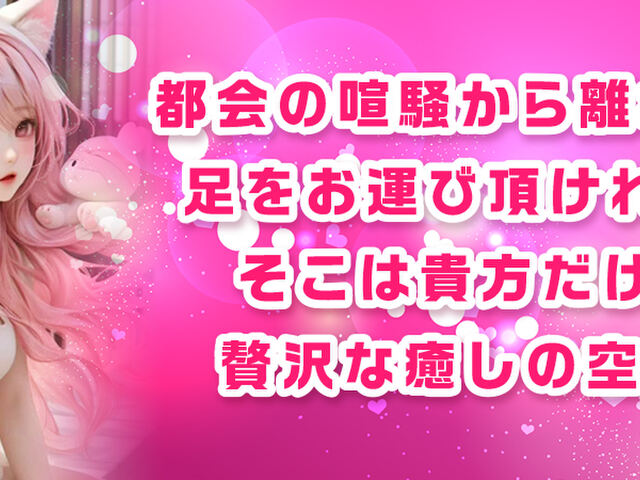 Heart（ハート）