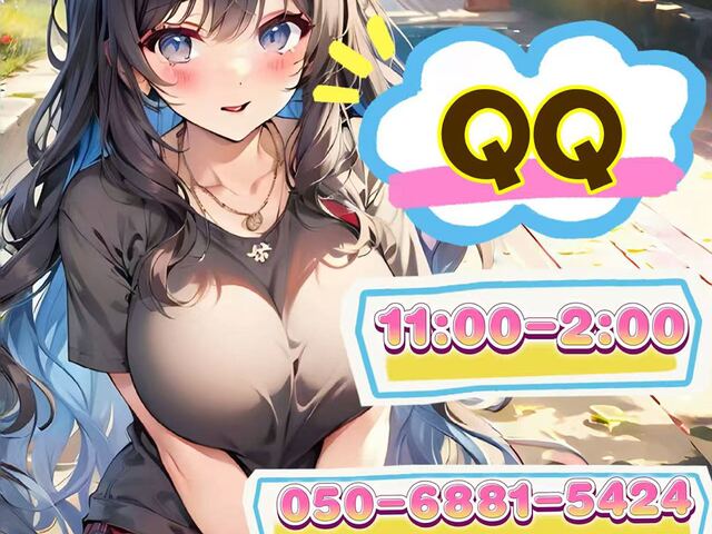 QQ