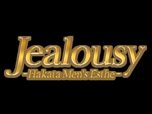 ジラシー（Jealousy）