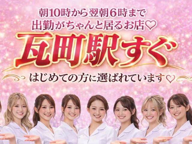 もみ処 おうどん♡れでぃ