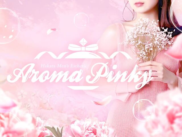 Aroma Pinky