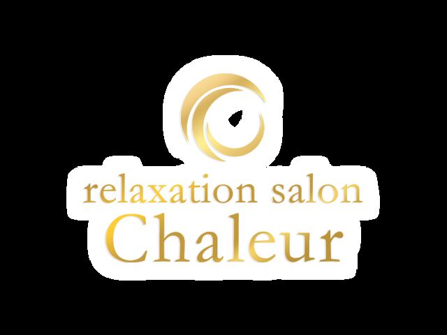 relaxation salon Chaleur