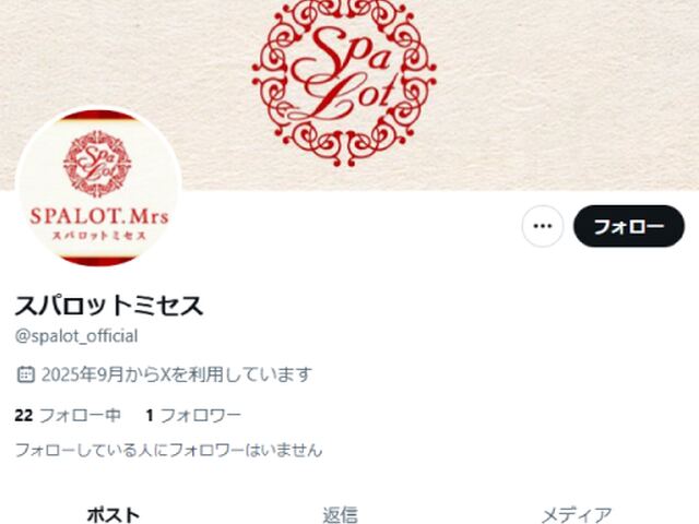 SPALOT.Mrs（スパロットミセス）